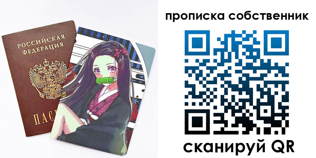 прописка иностранных граждан в Давлеканово