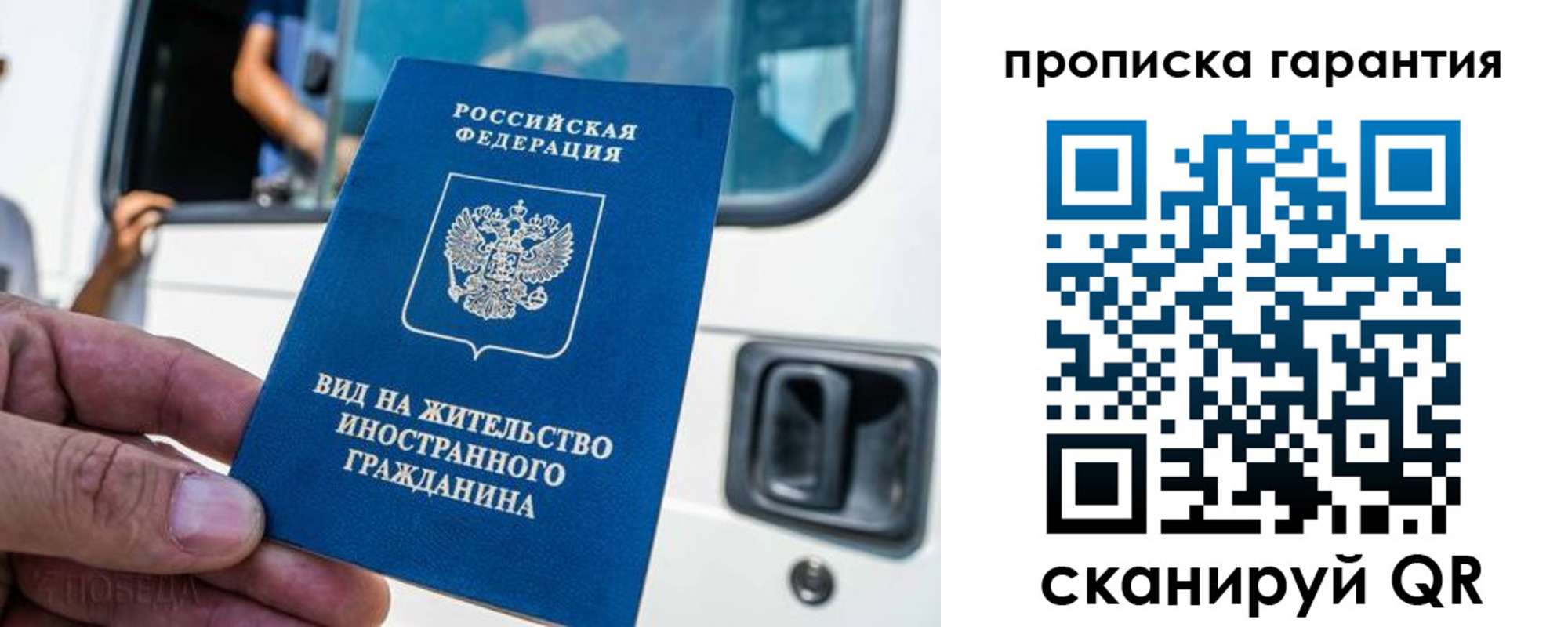 найти адрес прописки в Давлеканово