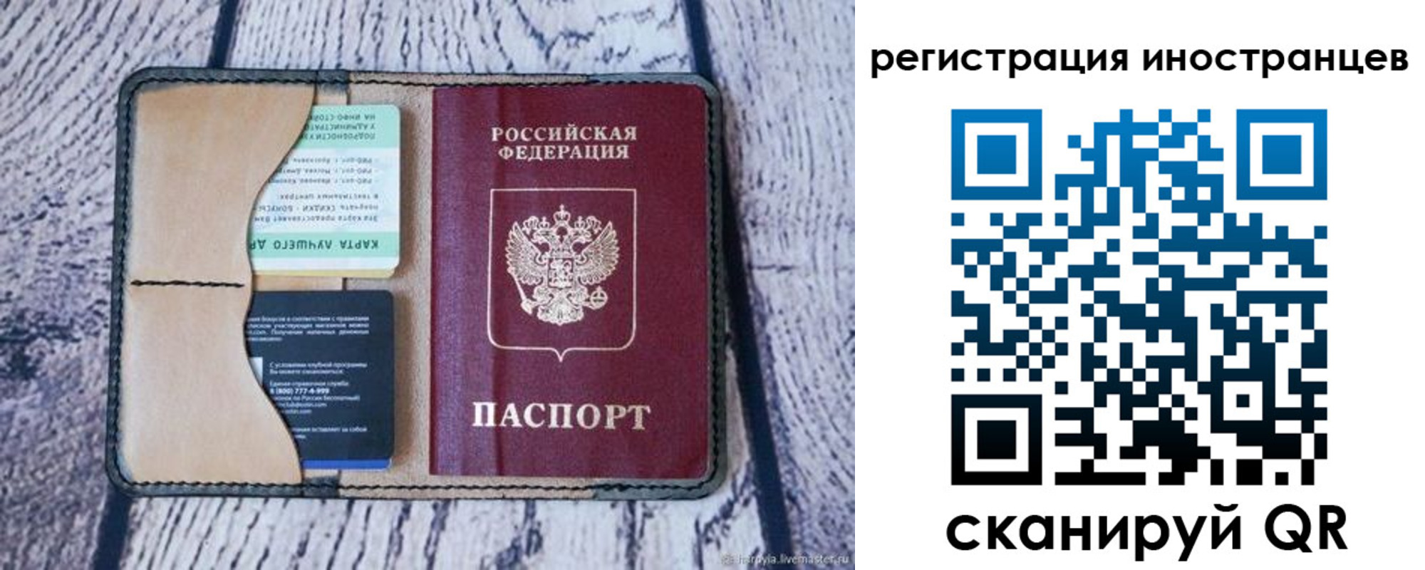 найти адрес прописки в Давлеканово