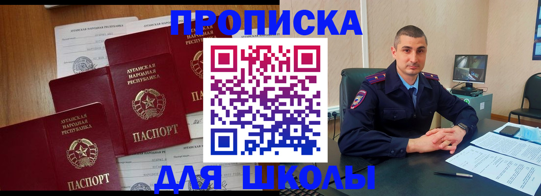 временная регистрация купить в Давлеканово