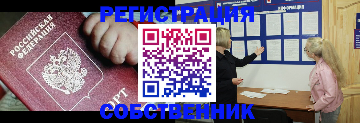 регистрация для школы в Давлеканово