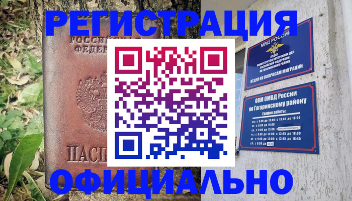 регистрация для дет. сада в Давлеканово