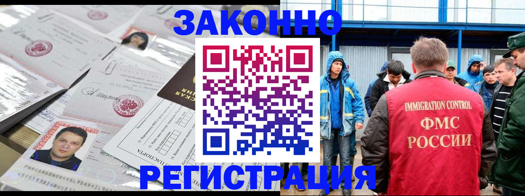 найти адрес прописки в Давлеканово